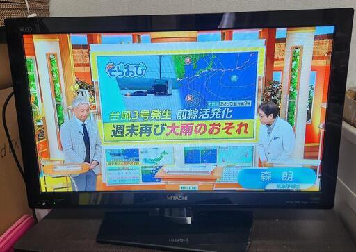 液晶テレビ　日立　WOOO 　32型