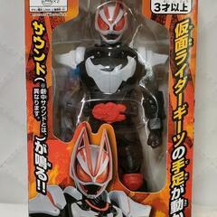 【未開封】仮面ライダーギーツ