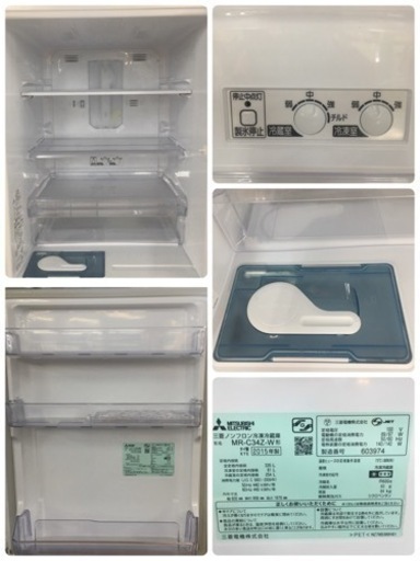 S763 ⭐ 三菱電機 MITSUBISHI ELECTRIC MR-C34Z-W [冷蔵庫 Cシリーズ (335L・右開き) 3ドア