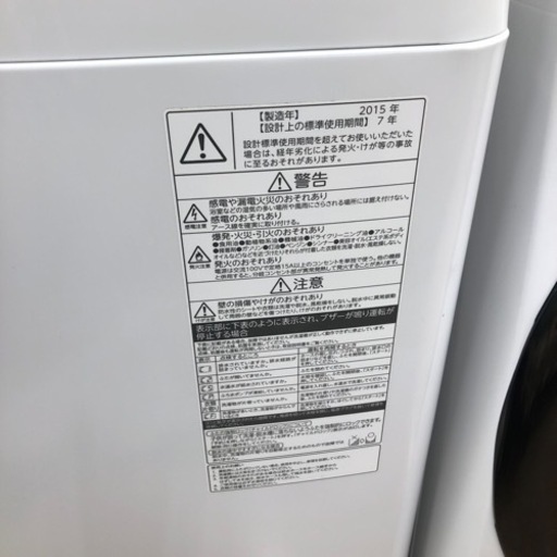 【TOSHIBA】全自動洗濯機【トレファク上福岡】
