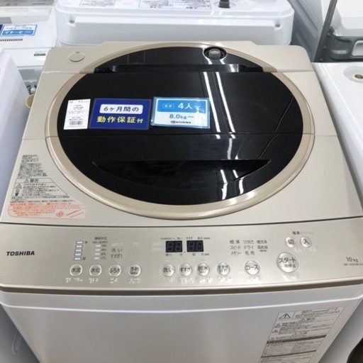 【TOSHIBA】全自動洗濯機【トレファク上福岡】