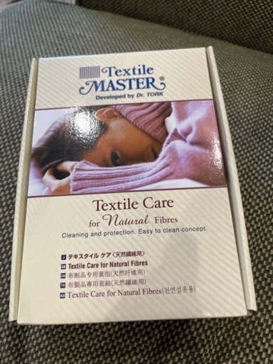 【値下げしました】2人掛けソファー
