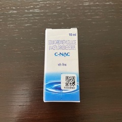 犬の白内障治療の点眼薬CーNAC(2本)➕ライトクリーン(2本)