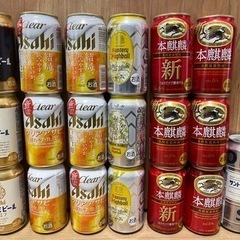 相談中 缶チューハイ、ビール 19本