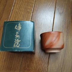ぐい呑み　備前焼　おちょこ　コップ　湯のみ