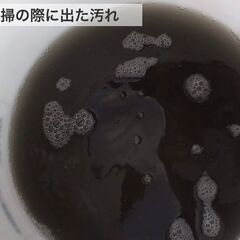 【夏本番前に！】エアコンクリーニングして快適に過ごしましょう♪ − 宮城県