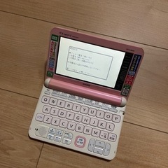 カシオ 電子辞書 エクスワード 高校生モデル XD-K4800P...