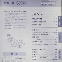 2～3回の使用(キャンセルの為9日再投稿)の画像