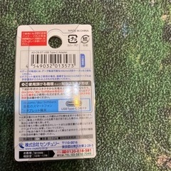 タイプC変換アダプタの画像
