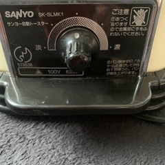 【成立】ピングー　ポップアップトースターの画像