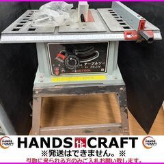 Hometoolの中古が安い！激安で譲ります・無料であげます｜ジモティー