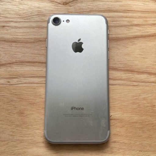 【中古】?値下げしました?iPhone7 32GB シルバー