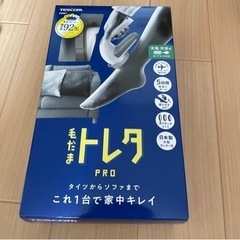 毛玉クリーナー 毛だまトレタ KD901 W