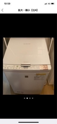 【最終値下げ】洗濯機 9.0kg