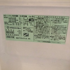 お話し中です　冷蔵庫　無料で差し上げますの画像