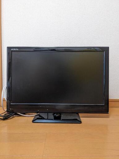 【決まりました】24型液晶デジタルハイビジョンテレビ