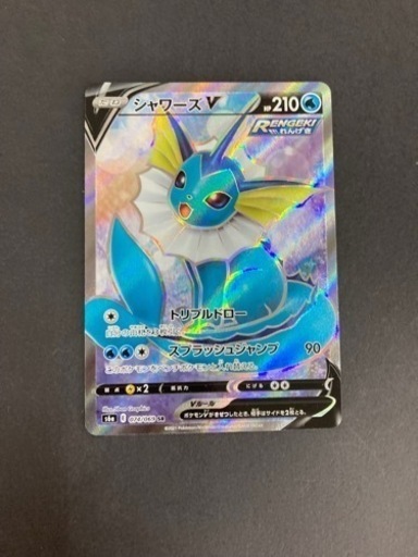 ポケモンカード　ジャーズV 074/069 SR  リサイクルショップ宮崎屋　住吉店23.6.7F