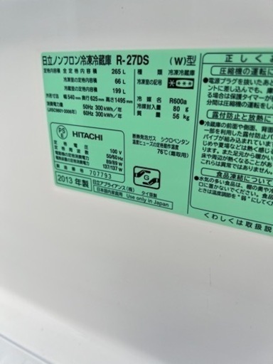?ファミリータイプ冷凍冷蔵庫㊗️保証あり✅設置込み?配達可能