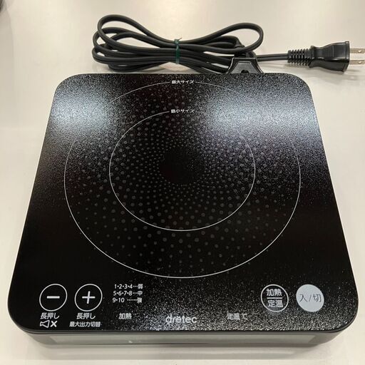 コンパクトIH調理器・DRETEC「ピッコリーノ」DI-217【未使用・難あり品byタバコ】
