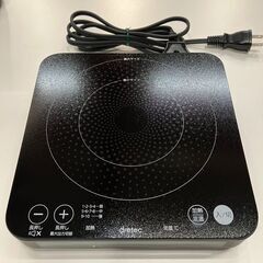 コンパクトIH調理器・DRETEC「ピッコリーノ」DI-217【...
