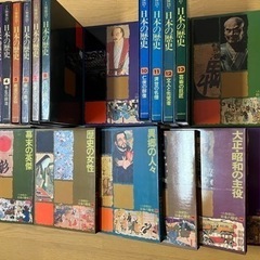 【再値下げ ⤵︎ ⤵︎ 】全20巻人物探訪「日本の歴史」の画像