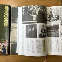 【再値下げ ⤵︎ ⤵︎ 】全20巻人物探訪「日本の歴史」の画像
