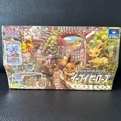 イーブイヒーローズイーブイセット1個 イーブイヒーローズ2BOX