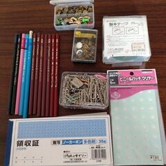 文房具