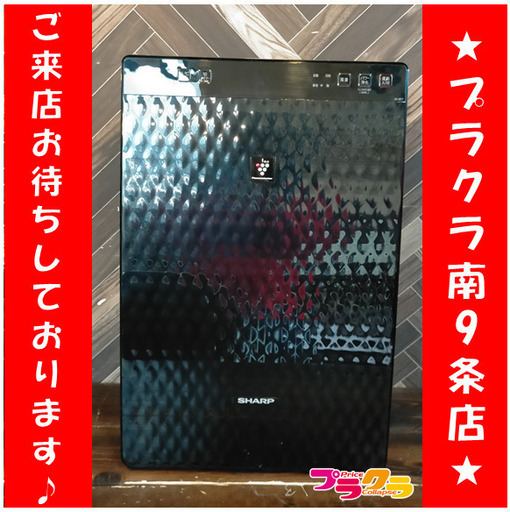 F1179　加湿空気清浄機　SHARP　KC-30T7-B　2022年製　送料A　札幌　プラクラ南9条店