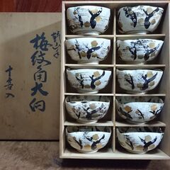 ★希少　和皿　15000円　梅紋十客　縦15cm×横15cm×高...