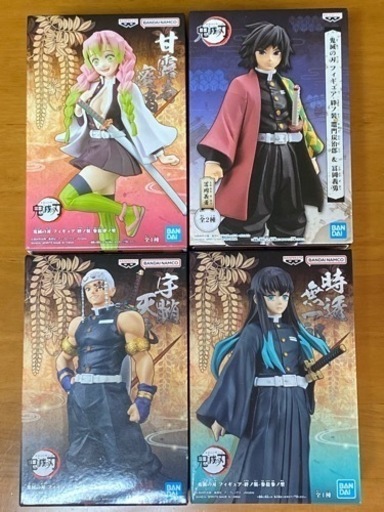 鬼滅の刃・柱4体セット