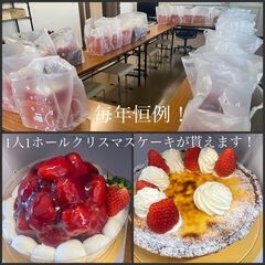 一般事務募集の画像