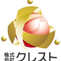土日祝アルバイトの画像