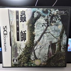 蟲師～天降る里～　使用済み品