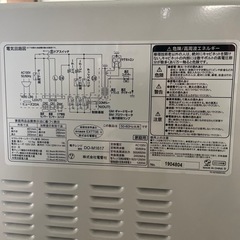 電子レンジの画像