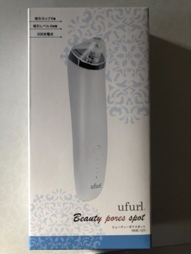 ufurl MEBL-103 WHIT 毛穴吸引器。新品、未開封！！