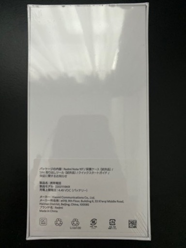 Redim Note 10T Xiaomi Japan