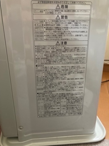 コロナ　石油ファンヒーター