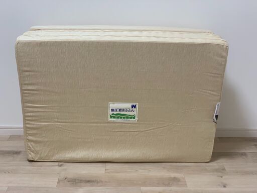 【美品】東京西川の 整圧敷きふとん-3フォーム構造