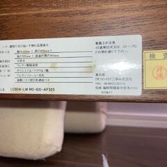 ソファ【ナガノインテリア】の画像