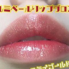 ★まとめ買いでお得！アールエムケー 、saemmul、ルミヴェールの画像