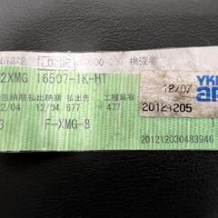 ☆未使用☆ YKKAP 目隠し窓 プライバシースクリーンの画像