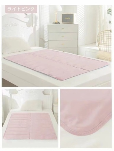 新品 クールマット ピンク