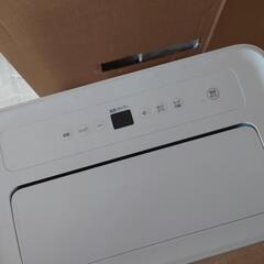 エアコン ポータブルクーラー アイリスオーヤマ IPA-2821GH-Wの画像