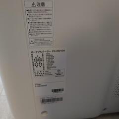 エアコン ポータブルクーラー アイリスオーヤマ IPA-2821GH-Wの画像