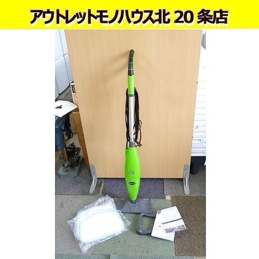 Steam Care スチームクリーナー S3008 パッド 4枚付き 畳  モップ タイル ハードウッドフロアクリーナー 床掃除 スチーム 札幌 北20条店
