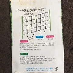 花の種の画像