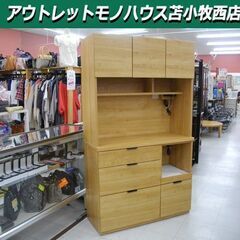 美品 ニトリ キッチンボード エトナ105KB LBR 幅105...