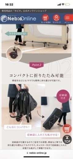 【受け渡し先決定】折りたたみ式ベビーベッド