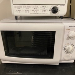 YAMAZEN電子レンジ無料で差し上げます。